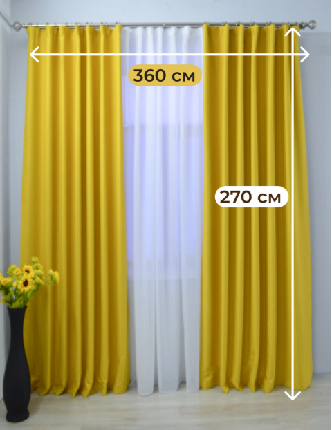 Комплект штор двусторонний Блэкаут жёлтый/чёрный, 180*270-2шт.